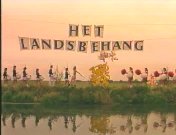 Landsbehang (1983-1984) titel.jpg